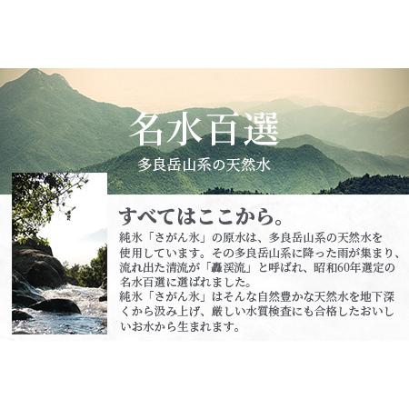 ふるさと納税 定期便 (3回定期便) さがん氷 バラエティセット 【キューブタイプ1.1kg・スティックアイス10本・丸氷3個】D-279 藤津製氷 こおり .. 佐賀県鹿島市の画像