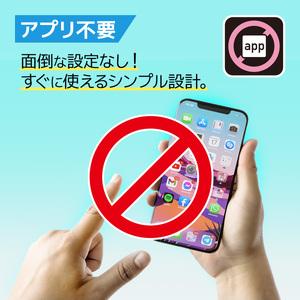 ふるさと納税 〈innowa〉忘れ物探知機 0170-006-S07 東京都新宿区