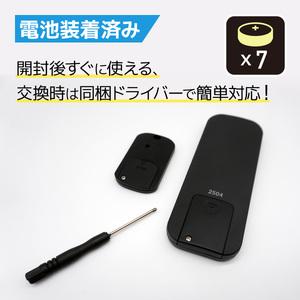 ふるさと納税 〈innowa〉忘れ物探知機 0170-006-S07 東京都新宿区