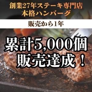 ふるさと納税 【4回 定期便 ／3ヵ月ごとにお届け】 信州Komoroバーグ 150g×15個　信州牛と信州ポーク使用　ハンバーグ　長野　信州　小諸　.. 長野県小諸市_1