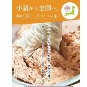 ふるさと納税 【4回 定期便 ／3ヵ月ごとにお届け】 信州Komoroバーグ 150g×15個　信州牛と信州ポーク使用　ハンバーグ　長野　信州　小諸　.. 長野県小諸市_4
