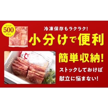ふるさと納税 【カット済み】国産 鶏もも肉 定期便 3kg  全6回 氷温熟成×極味付け 大阪府泉佐野市の画像