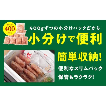 ふるさと納税 【カット済み】国産 鶏むね肉 定期便 4kg  全6回 氷温熟成×極味付け 大阪府泉佐野市の画像
