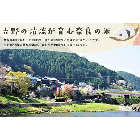 ふるさと納税 （定期便）2ヵ月 令和７年産米 奈良県産 ヒノヒカリ 20kg（10kg×2回） 万葉の里ふるさと米 白米 ／ お米 おこめ 精米 .. 奈良県田原本町の画像