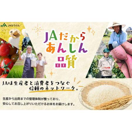 ふるさと納税 （定期便）2ヵ月 令和７年産米 奈良県産 ヒノヒカリ 20kg（10kg×2回） 万葉の里ふるさと米 白米 ／ お米 おこめ 精米 .. 奈良県田原本町の画像