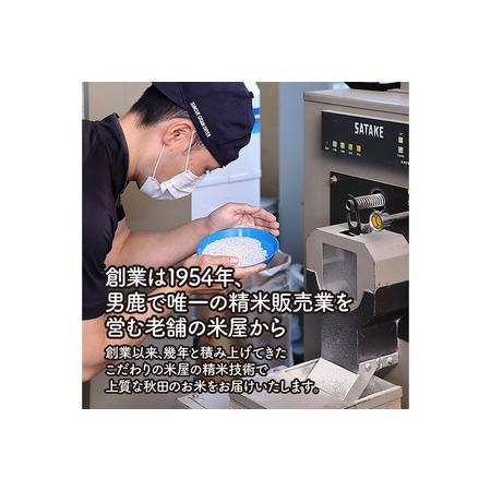 ふるさと納税 令和7年産《定期便2ヶ月》あきたこまち 玄米 15kg（5kg×3袋） 吉運商店 秋田県 男鹿市 お米 お弁当 おにぎり 秋田県男鹿市_3