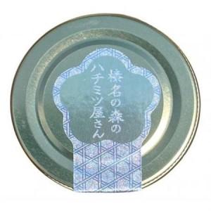 ふるさと納税 榛名の森のハチミツ屋さん アカシア無垢 135g×4個【1676686】 群馬県榛東村の画像