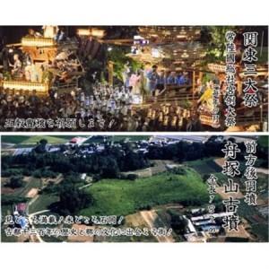 ふるさと納税 【玄米30kg】筑波山麓厳選★検査1等米こしひかり【恋瀬姫の舞】令和7年産【配送不可地域：離島・沖縄県】【1701341】 茨城県_3