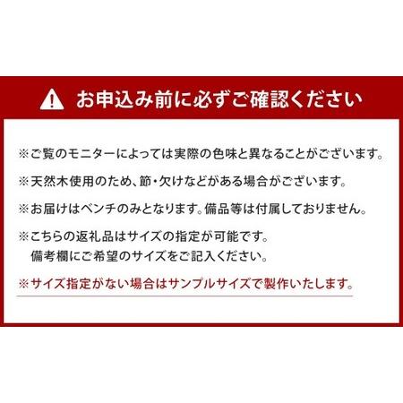 ふるさと納税 シューズベンチ 艶消しブラック×ウォルナット スツール オーダー 玄関ベンチ ベンチ 椅子 腰掛け 日用品 福岡県 北九州市 福岡県北九州市_3