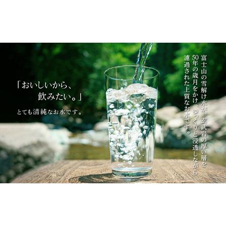 ふるさと納税 【3ヶ月定期便】富士山麓 四季の水／2L×2箱・ミネラルウォーター ALPAI045 山梨県南アルプス市の画像