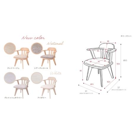 ふるさと納税 回転チェア Yummy grace(ヤミーグレース) 1脚単品 椅子