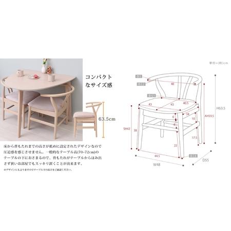 ふるさと納税 ダイニングチェア ATERIA(アテリア) 2脚セット 家具 インテリア ホワイト/グレイッシュホワイト 兵庫県小野市_4