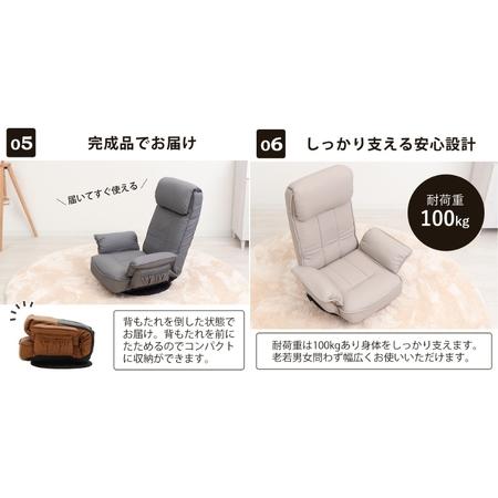 ふるさと納税 回転座椅子 チェア ALBA(アルバ) 1脚　イス 椅子 チェア 座椅子 回転 肘置き 14段階 リクライニング インテリア 家具 かわいい お.. 兵庫県小野市_4