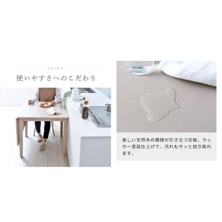 ふるさと納税 伸長式テーブル Astty(アスティー)　家具 インテリア テーブル ダイニングテーブル 伸長式 兵庫県小野市_4