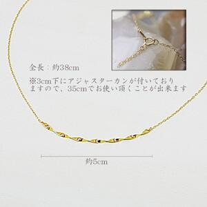 ふるさと納税 K18 ねじり地金ネックレス 05417 山梨県甲府市_1