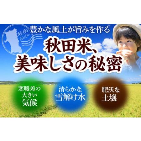 ふるさと納税 《令和7年産》《定期便7ヶ月》 米 あきたこまち 5kg 【玄米】 秋田県産 秋田県横手市_4