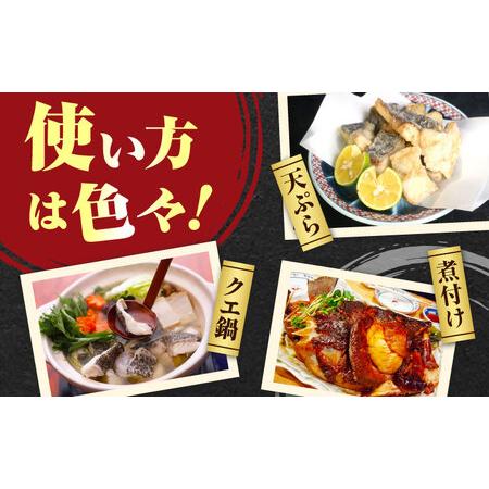 ふるさと納税 【全3回定期便】 【 対馬産 】 天然 クエ 400g （切り身）《対馬市》【石川水産】 鍋 水炊き 鮮度抜群 海鮮[WAB030] 長崎県対馬市の画像