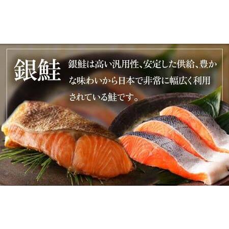 魚介類、海産物 ふるさと納税 銀鮭 切身 2kg | シャケ 鮭 さけ 振り 塩 骨