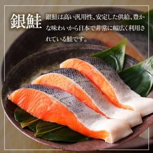 ふるさと納税 銀鮭 切身 2kg | シャケ 鮭 さけ 振り 塩 骨取り 北海道登別市_1