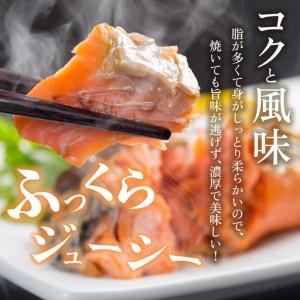 ふるさと納税 銀鮭 切身 2kg | シャケ 鮭 さけ 振り 塩 骨取り 北海道登別市_2