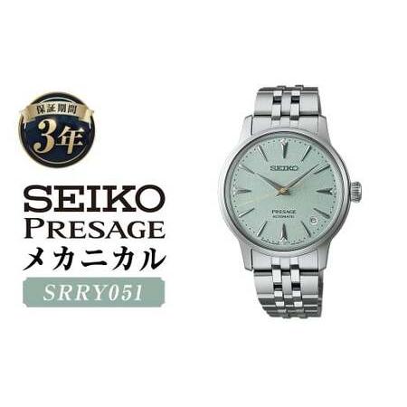 ふるさと納税 SRRY051「セイコープレザージュ」メカニカル / 腕時計 時計 ウォッチ ウオッチ 機械式腕時計 SEIKO ファッション 女性用 レディー.. 岩手県二戸市