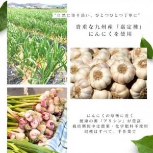 ふるさと納税 活性エキス【健康食品】【1691025】 岡山県津山市_1