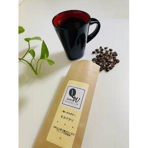 ふるさと納税 直火自家焙煎 モカマタリ200g(豆)[1699915] 大阪府和泉市