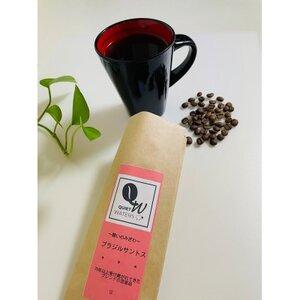 ふるさと納税 直火自家焙煎 ブラジルサントス200g(豆)[1699921] 大阪府和泉市