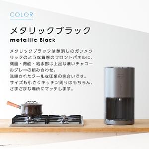 ふるさと納税 ウォーターサーバー 【定期便】小型卓上 FRECIOUS dewo