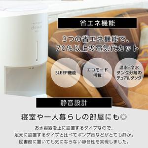 ふるさと納税 ウォーターサーバー 【定期便】小型卓上 FRECIOUS dewo