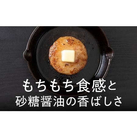 ふるさと納税 コンサドーレいももち　4個 | 芋 じゃがいも 餅 郷土料理 北海道 札幌市 北海道札幌市_2