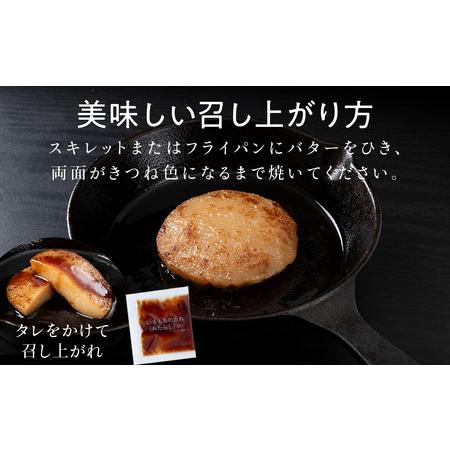 ふるさと納税 コンサドーレいももち　4個 | 芋 じゃがいも 餅 郷土料理 北海道 札幌市 北海道札幌市_3