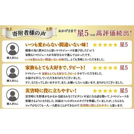 ふるさと納税 【定期便 3ヶ月】カゴメトマトジュース 食塩無添加 100ml 30本 【 トマトジュース 】 長野県富士見町