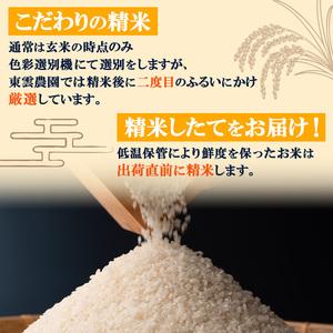 ふるさと納税 無洗米 佐藤家の米 あきたこまち 10kg (5kg×2袋) 秋田県 能代市 令和7年産 お米 米 精米 ブランド米 銘柄米 おにぎり 秋田県能代市_3