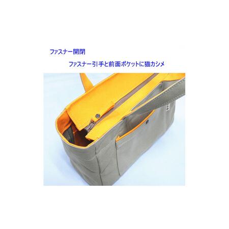 ふるさと納税 Block（小）カーキ/橙［尾道 帆布鞄 彩工房］ 広島県尾道市の画像