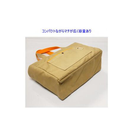 ふるさと納税 Block（小）カーキ/橙［尾道 帆布鞄 彩工房］ 広島県尾道市の画像