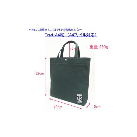 ふるさと納税 TR-A4縦（A4ファイル対応）カーキ［尾道 帆布鞄 彩工房］ 広島県尾道市_3