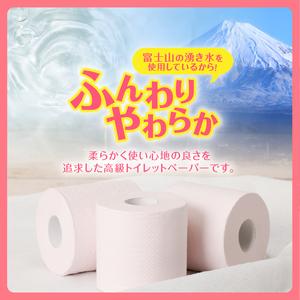 ふるさと納税 96ロール相当 トイレットペーパー ダブル 2倍巻き エコロジー ピンク 48ロール トイレットペーパー[sf002-557] 静岡県富士市_2