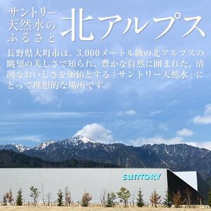 ふるさと納税 【定期便／全3回（毎月お届け）】サントリー 天然水 北アルプス 1L ペットボトル（12本入り×1ケース）| 水  PET  SUNTORY ミ.. 長野県大町市の画像