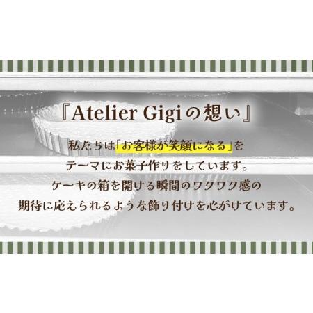 舌にあふれる季節感♪こだわりのサクサクタルト】モンブラン 