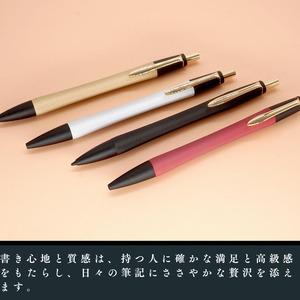 ふるさと納税 [ブラック]Laurett's skinny ボールペン/丸安精機製作所
