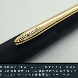 ふるさと納税 [レッド]Laurett's skinny シャープペン/丸安精機製作所[45-05R] 長野県諏訪市_1