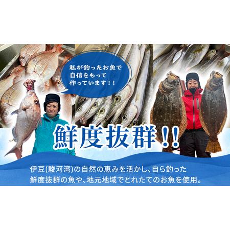 ふるさと納税 ペットフード 自家製 お魚 ジャーキー 詰め合わせ 5袋セット MARUMARUDOGS 金目鯛御頭 真鰯 ワカサギ メジナ 虹鱒 うなぎの頭 鰺 .. 静岡県河津町_1