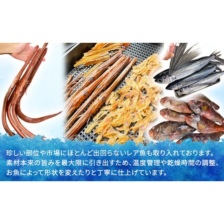 ふるさと納税 ペットフード 自家製 お魚 ジャーキー 詰め合わせ 5袋セット MARUMARUDOGS 金目鯛御頭 真鰯 ワカサギ メジナ 虹鱒 うなぎの頭 鰺 .. 静岡県河津町_2