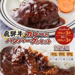 ふるさと納税 [毎月定期便]大栄食品のお惣菜!毎月お惣菜の詰め合わせセットが届く大満足セット全3回[配送不可地域:離島][4079781] 岐阜県笠松町