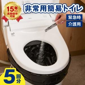 ふるさと納税 SAFETY TOILET STICK5 非常用 簡易トイレ 携帯トイレ 防災 日本製 大阪府泉佐野市