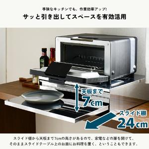 ふるさと納税 角皿が入るステンレス製スライドテーブル 幅45 ｜ 2471 足立製作所 キッチン収納 省スペース 有効活用 家電下 スライドテーブル 新.. 新潟県新潟市_4