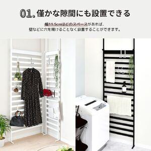 ふるさと納税 簡単つっぱりラダーラック 幅40cm（ホワイト）｜ 2378WH 足立製作所 ウォールラック 壁面収納 省スペース 有効活用 つっぱり 引っ.. 新潟県新潟市_1