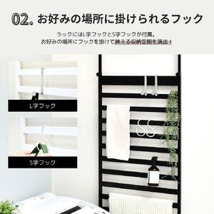 ふるさと納税 簡単つっぱりラダーラック 幅40cm（ホワイト）｜ 2378WH 足立製作所 ウォールラック 壁面収納 省スペース 有効活用 つっぱり 引っ.. 新潟県新潟市_2