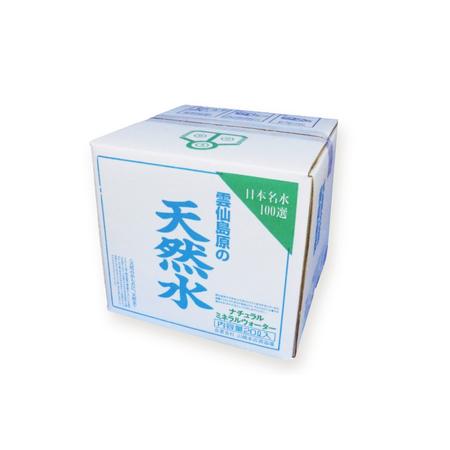 ふるさと納税 BE249 山崎本店酒造場 【12回定期便】 雲仙島原の天然水 20L [ 水 天然水 ウォーター おいしい 定期便 定期 1年 名水百選 大容量 .. 長崎県島原市の画像